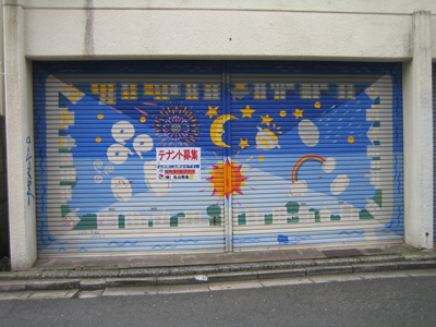 京町上林ビル貸店舗