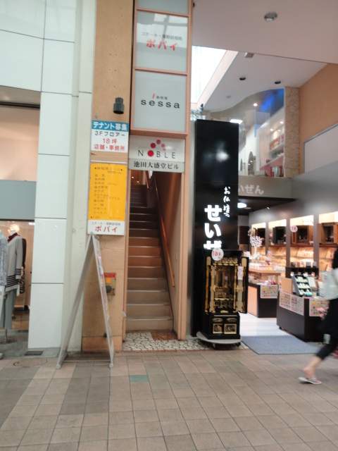魚町・池田ビル2F貸店舗
