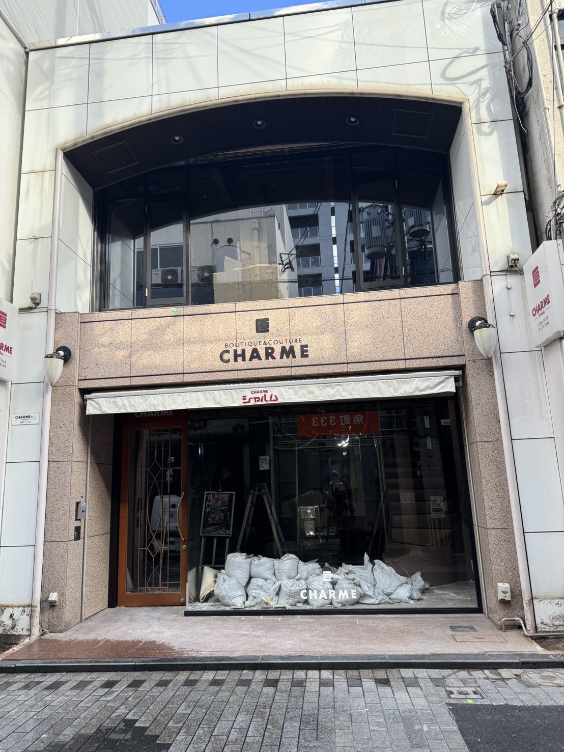 魚町2：貸店舗・事務所