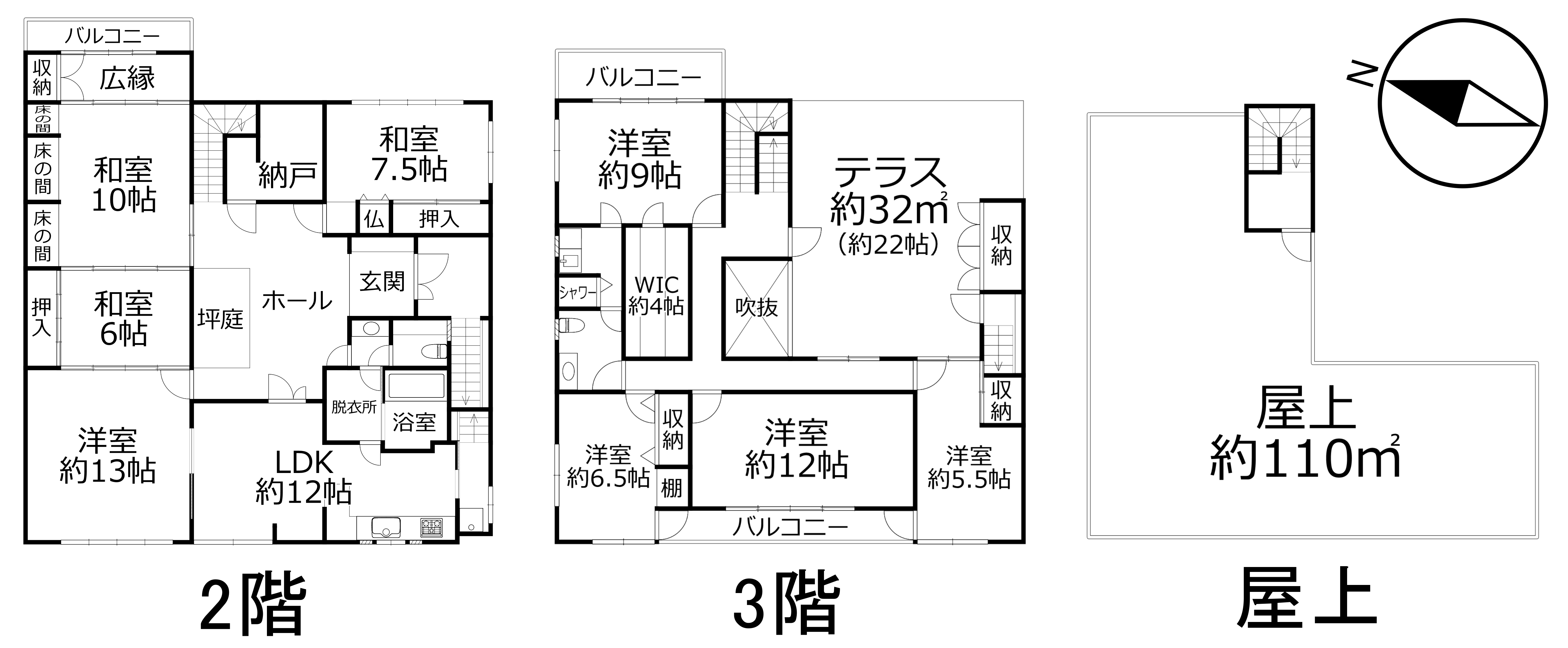 不動産物件写真6